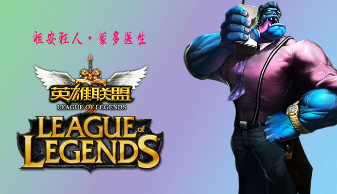 下被对手以