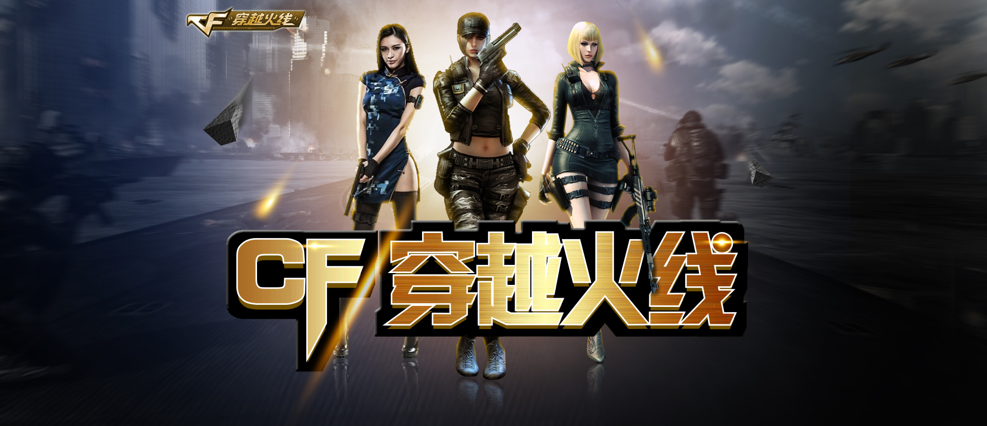 相对成熟的