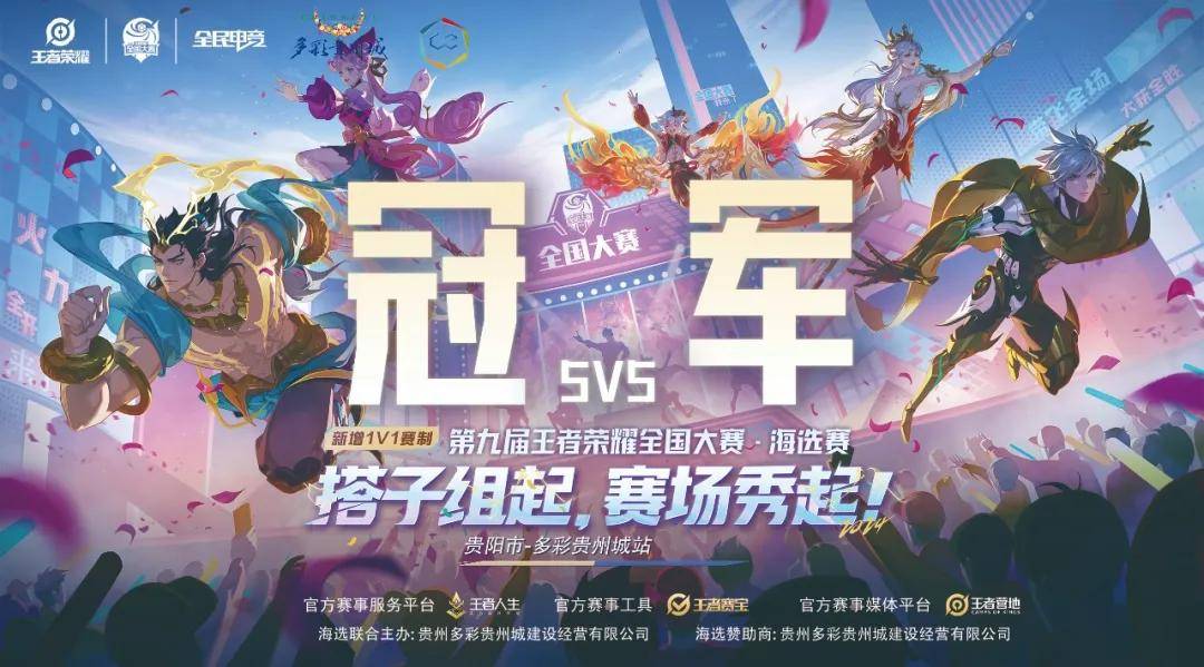 I买断的金